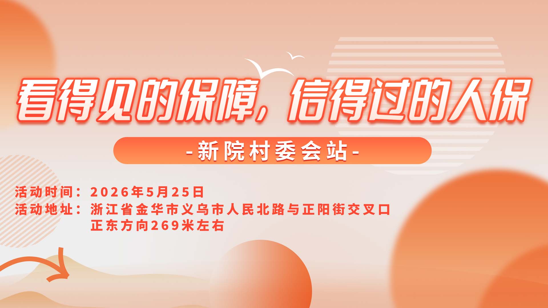 潜心耕耘，静待花开